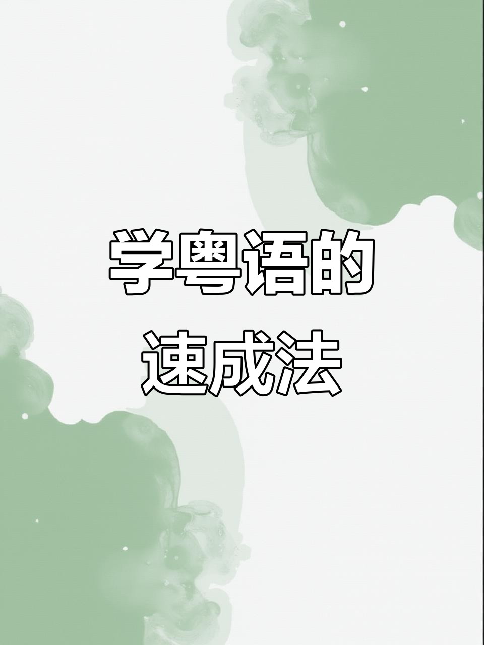 详细阅读:降龙十八学有哪18学(降龙十八讲网课答案2019免费) 降龙十八学有哪18学(降龙十八讲网课答案2019免费)