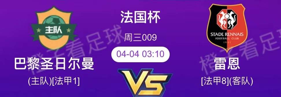 Jingcai (Jingcai Football Lottery official website)