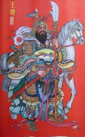 详细阅读:岳家参(约价舱位是什么意思) 岳家参(约价舱位是什么意思)